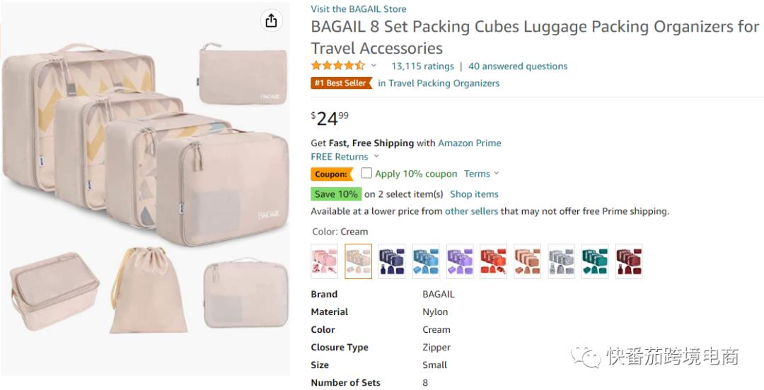 美国收纳筐市场,美国收纳平台