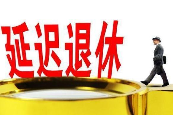 博士后提高待遇,博士后未来的发展趋势