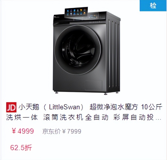 洗衣机如何选购看这篇就够了,洗衣机选择哪款最好用最实惠