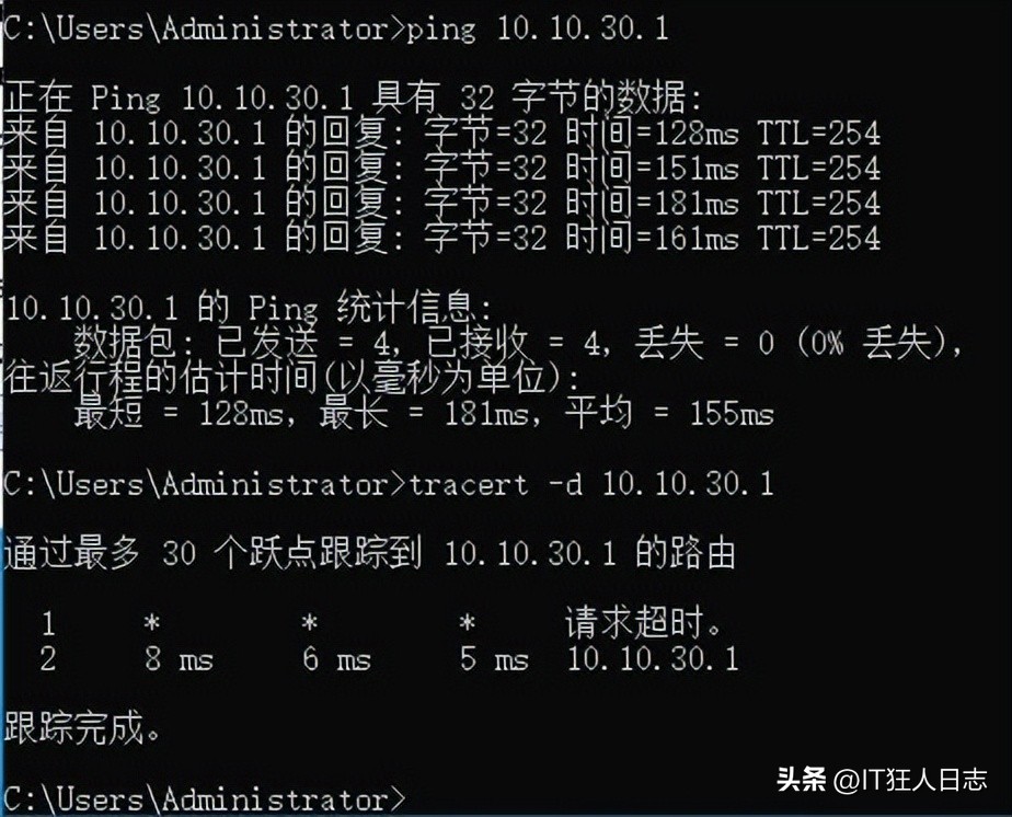 隧道保活超时或协商超时，该如何解决？