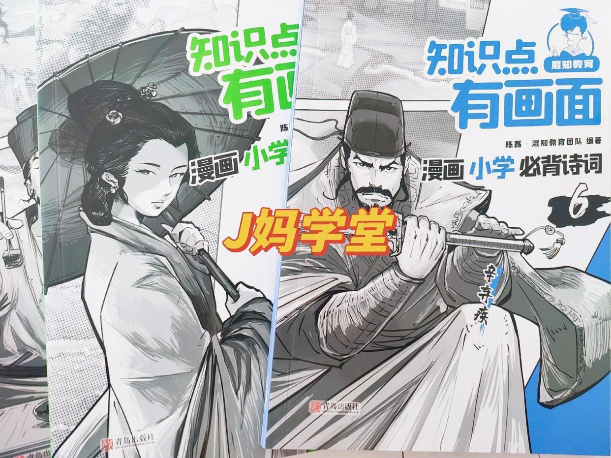 脑科学博士让孩子成为学霸很简单,脑科学博士教睡眠