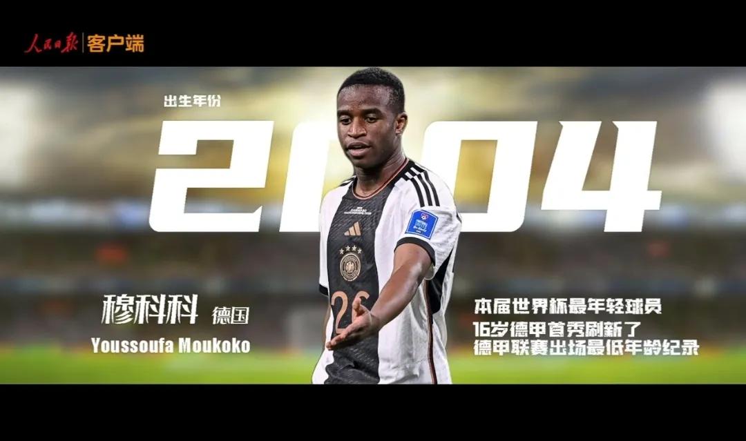 德国连续两届未出线,德国连续两届没出线输给谁了