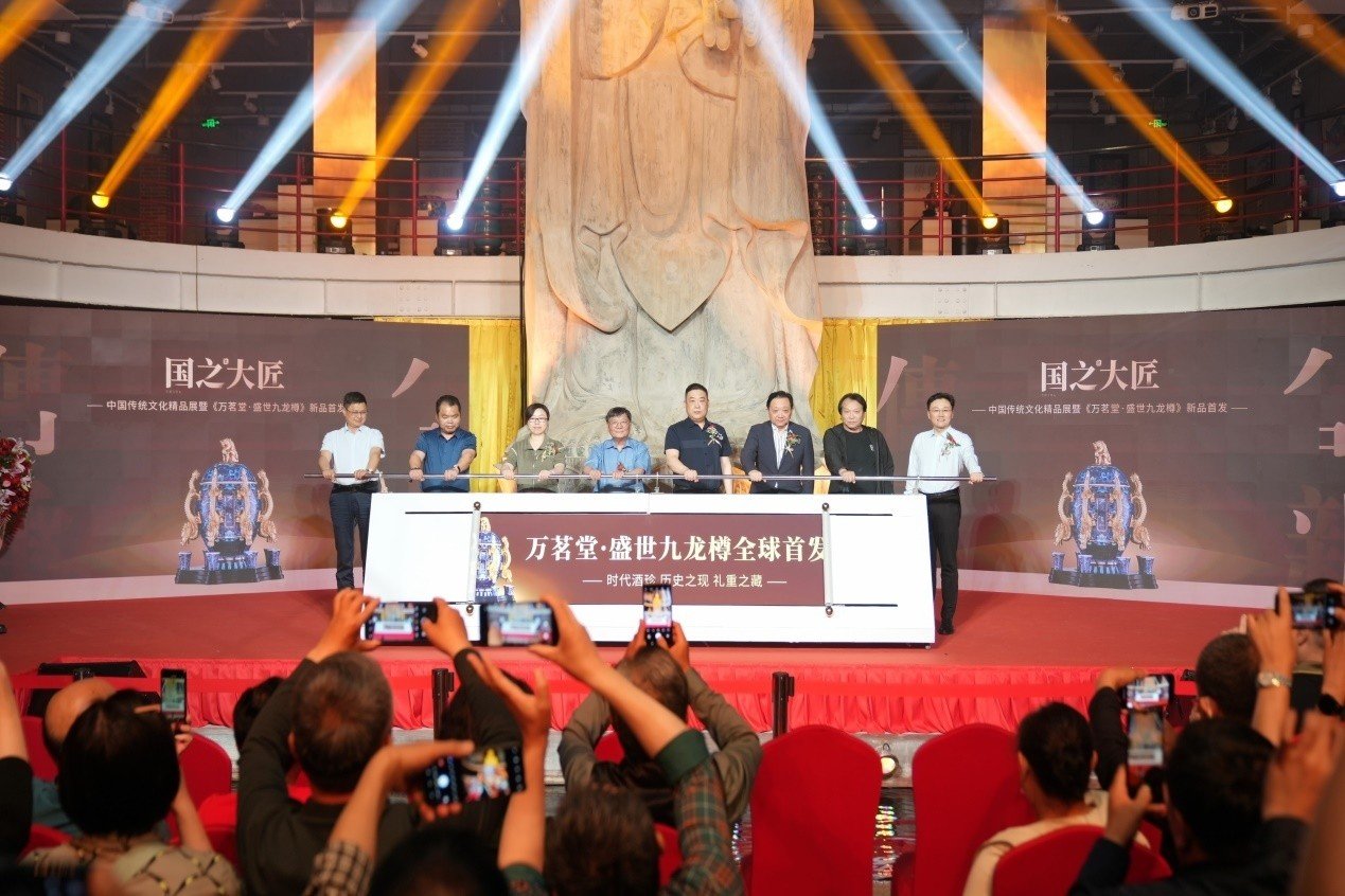 千年重器创新复原，盛世九龙樽新品首发：万茗堂再出“新王牌”