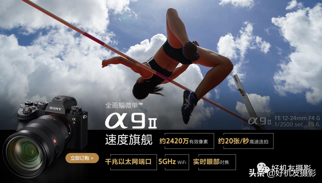 选择索尼全幅微单的理由,索尼6000元全画幅微单怎么选