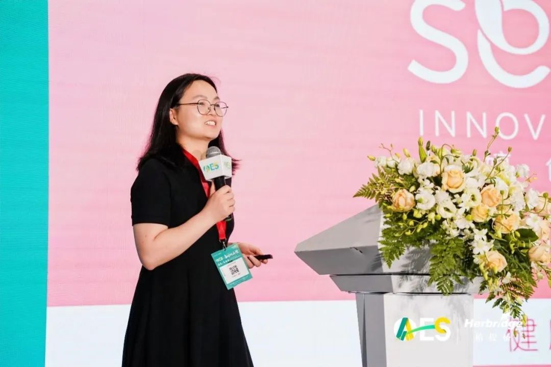 AAES2023创新产品和原料：藻类、菌类、后生元……哪个最受欢迎？