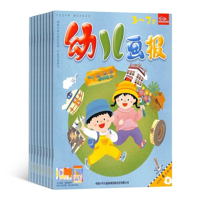 回忆杀六一,六一回忆杀视频大全