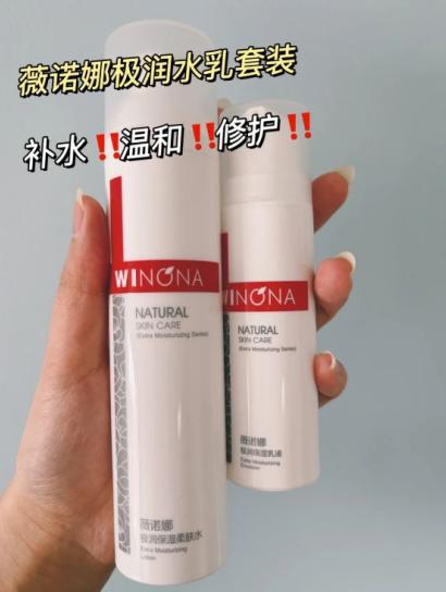 十大公认好用的水乳品牌孕妇,温和无刺激的安全水乳