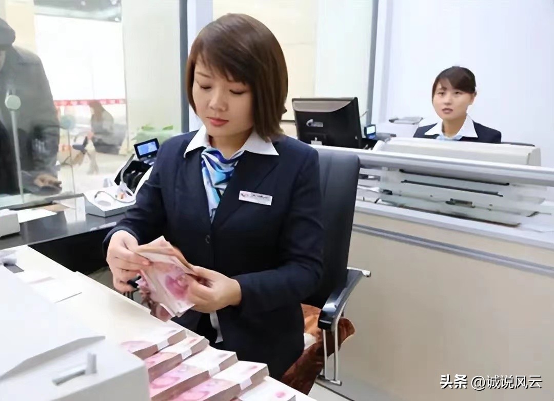 储户到银行存钱银行会给利息吗,邮政储户存银行利息