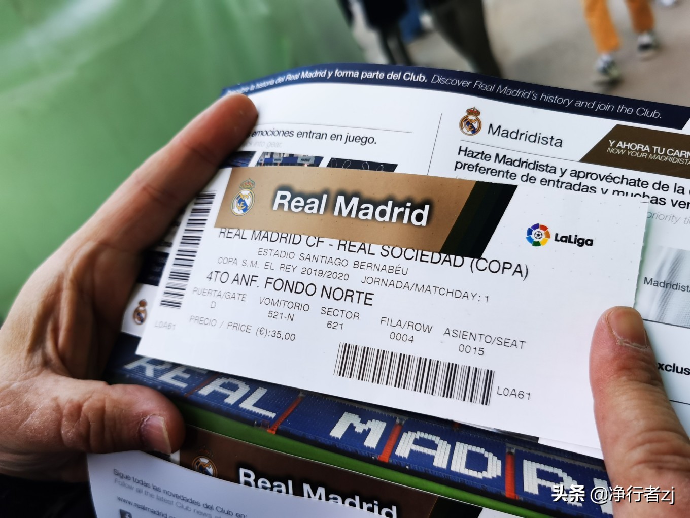 冬日暖阳拔“牙”记(二十六)马德里:朝圣不可思议伯纳乌