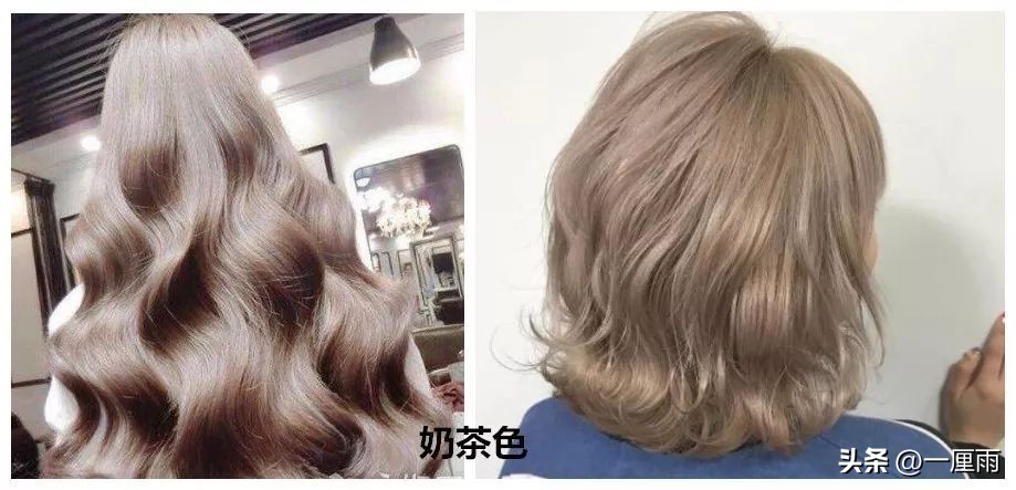 染发色2021年最火发色显白秋冬天,今年最好看比较艳的染发颜色