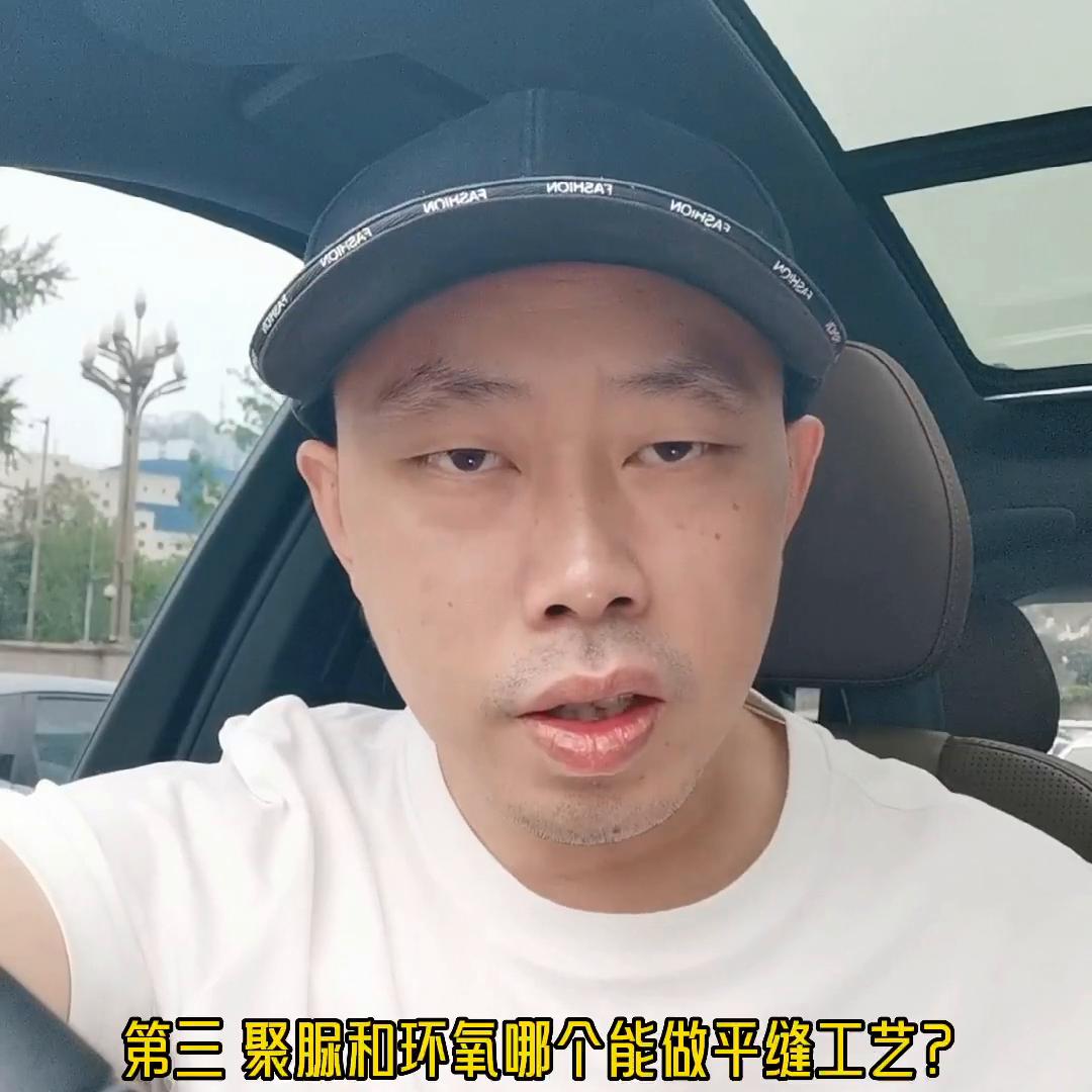 怎么看美缝是环氧彩砂还是美缝剂,美缝剂和环氧彩砂美缝哪个好