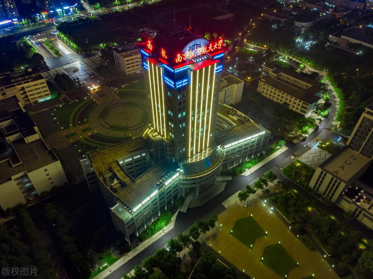 高考必读中国大学最新排名解读,高考最值得去的大学排行榜