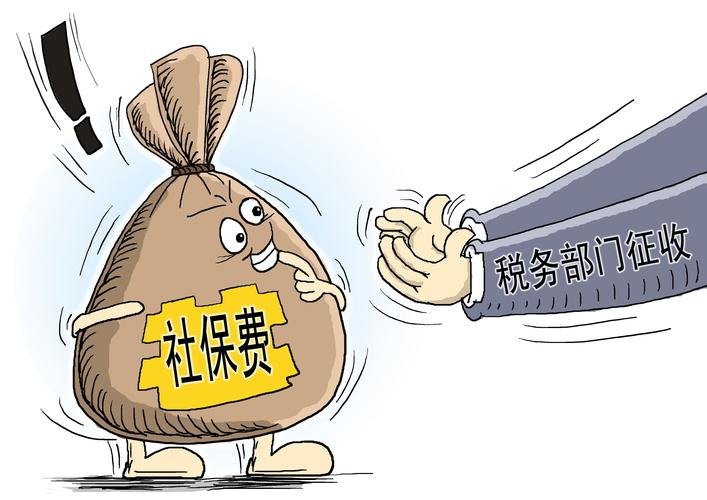 灵活就业社保3个优点2个缺点,灵活就业社保你一定要知道这两点