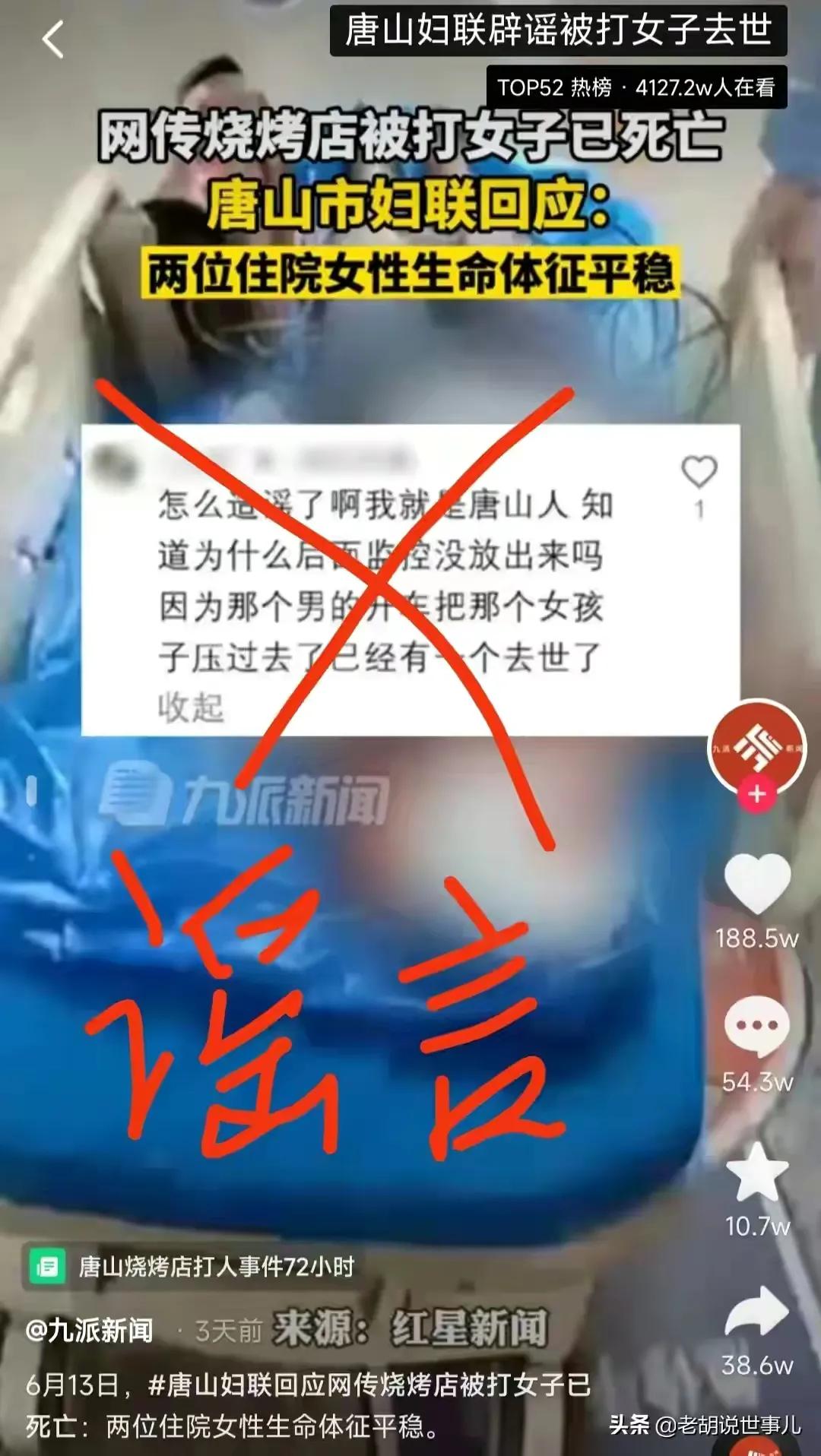 怎么判定女性受害者,受害女孩妈妈发声