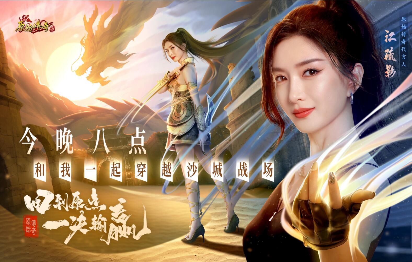 武汉E星晋级总决赛，最后一局不到8分钟就推平！Fly还是老了