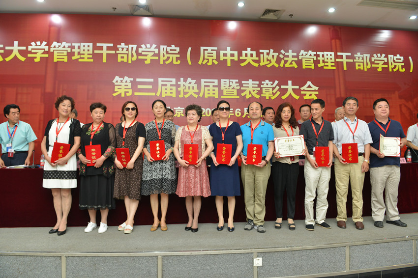 消失的民国一流大学,消失的十所大学