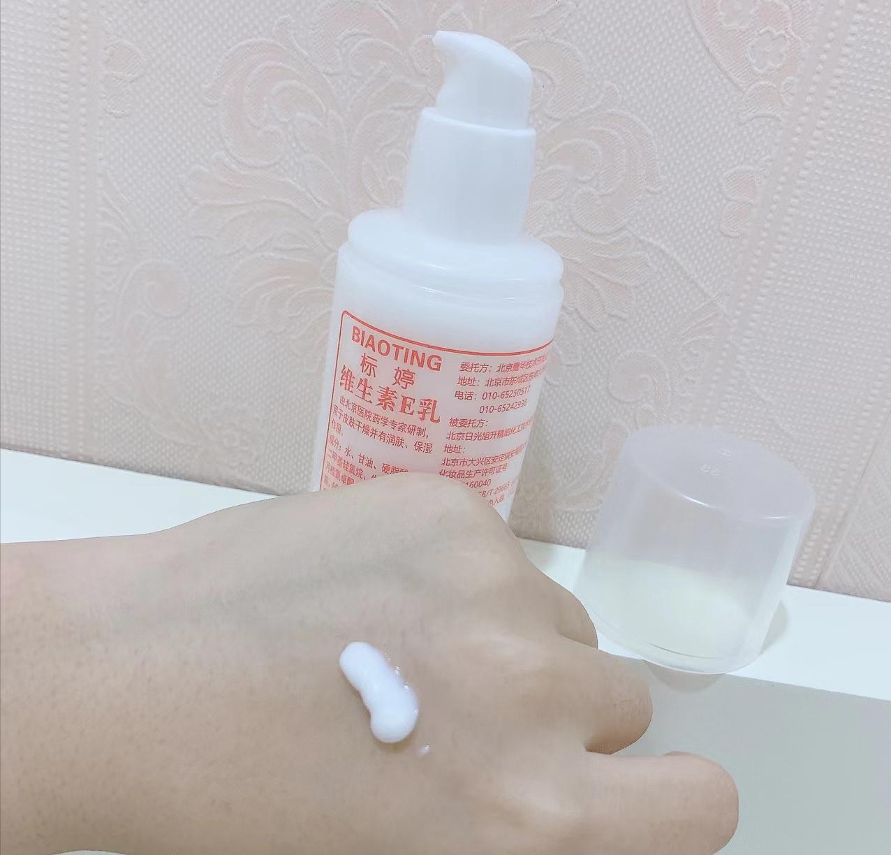 国货抗老提亮祛黄好用护肤品推荐 (抗老紧致护肤品水乳国货)