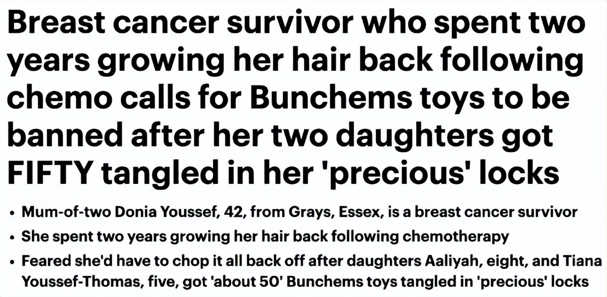 美国儿童射击玩具,小朋友玩的玩具刺球