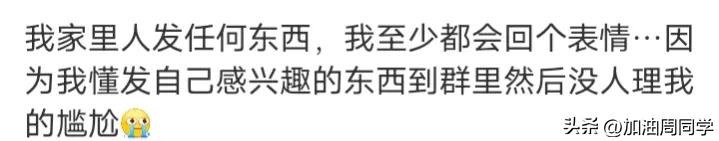 图书馆停电许愿30秒类似事件,图书馆停电许愿30秒