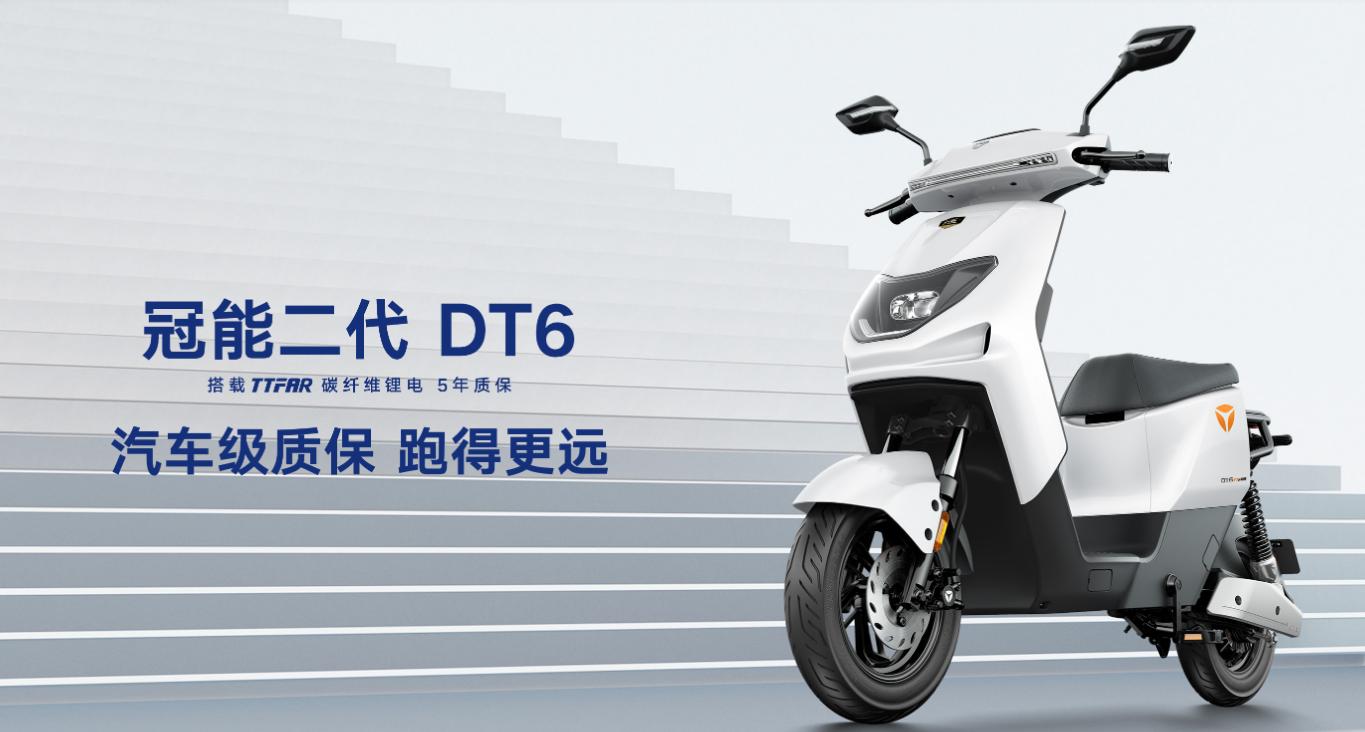 续航长新国标电动自行车推荐,最新超长续航新国标电动自行车