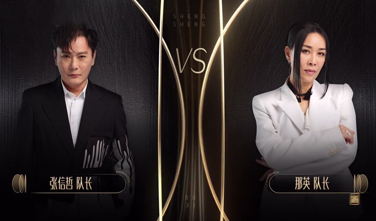 声生不息宝岛季大合唱是哪一期,声生不息宝岛季第6期幕后选歌