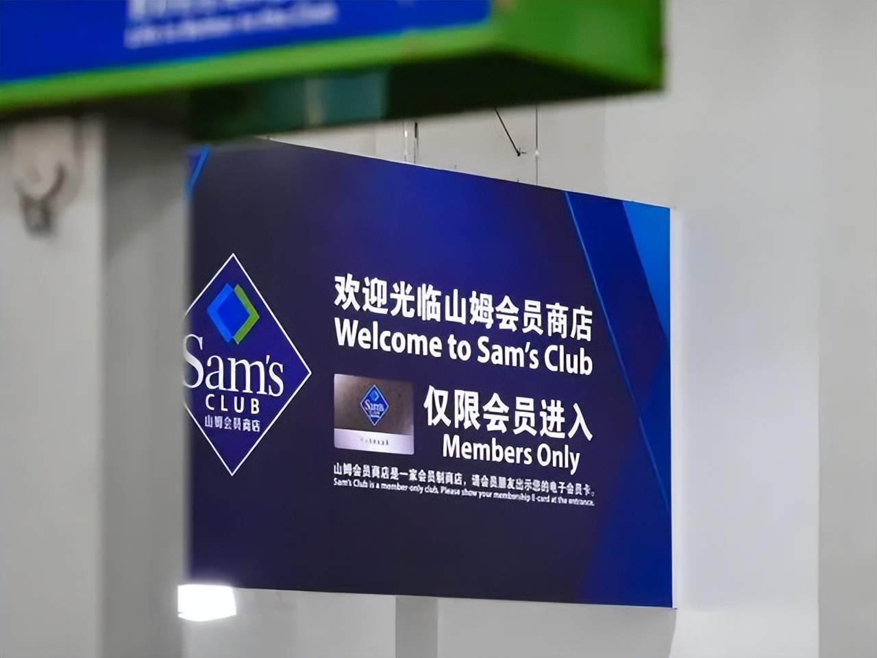 山姆超市真的值得去吗,网红超市山姆