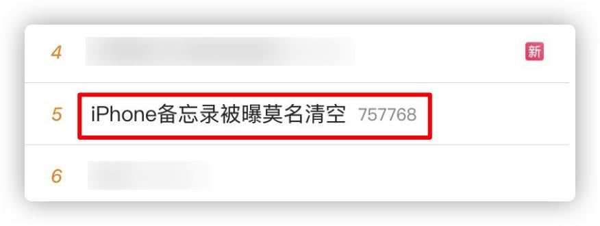 ios16.6正式版发布更新机型,ios16.0.2哪些机型可以更新