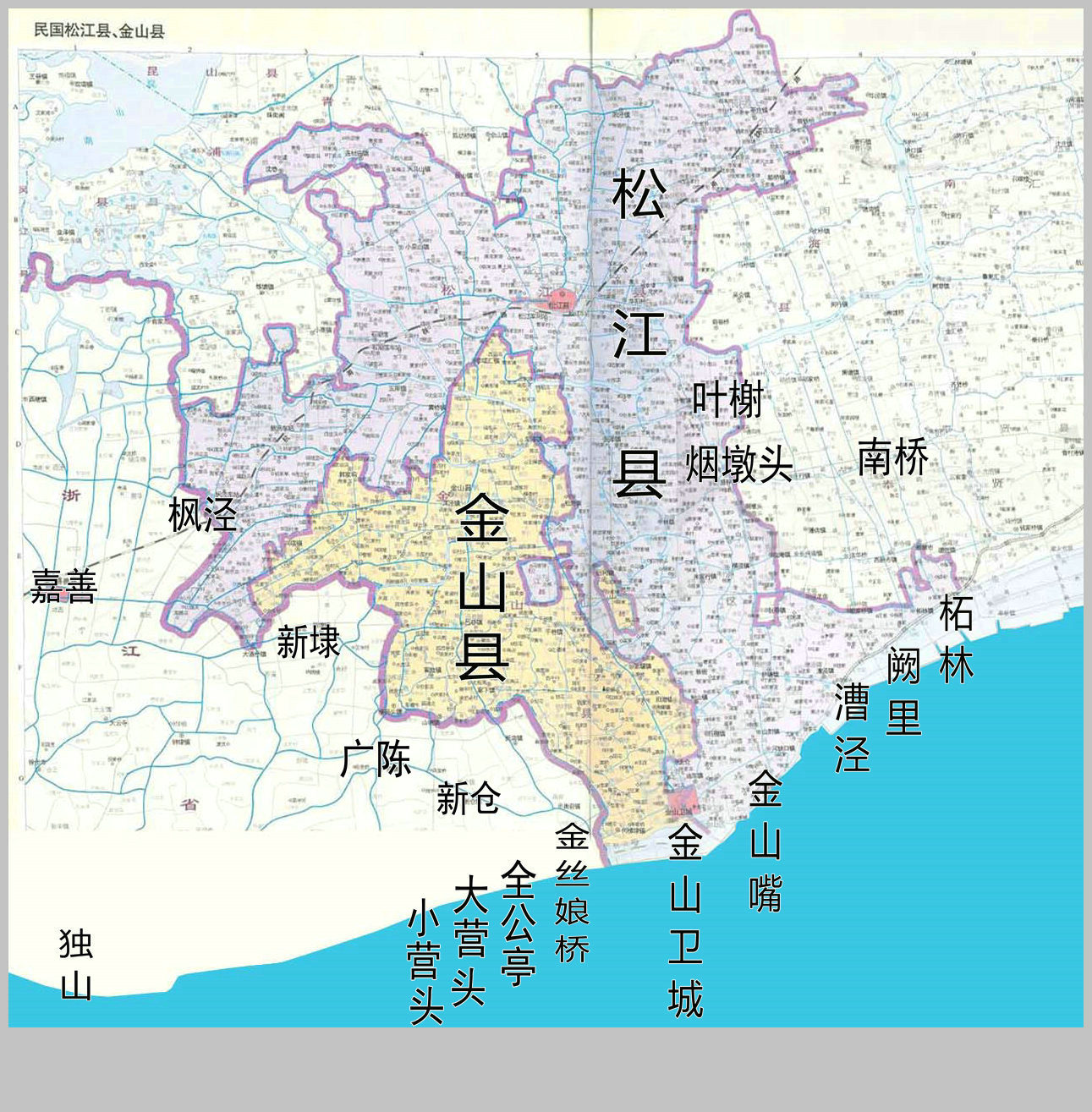 日军金山卫登陆后在漕泾和山阳镇的罪恶【日军杭州湾金山卫登陆】