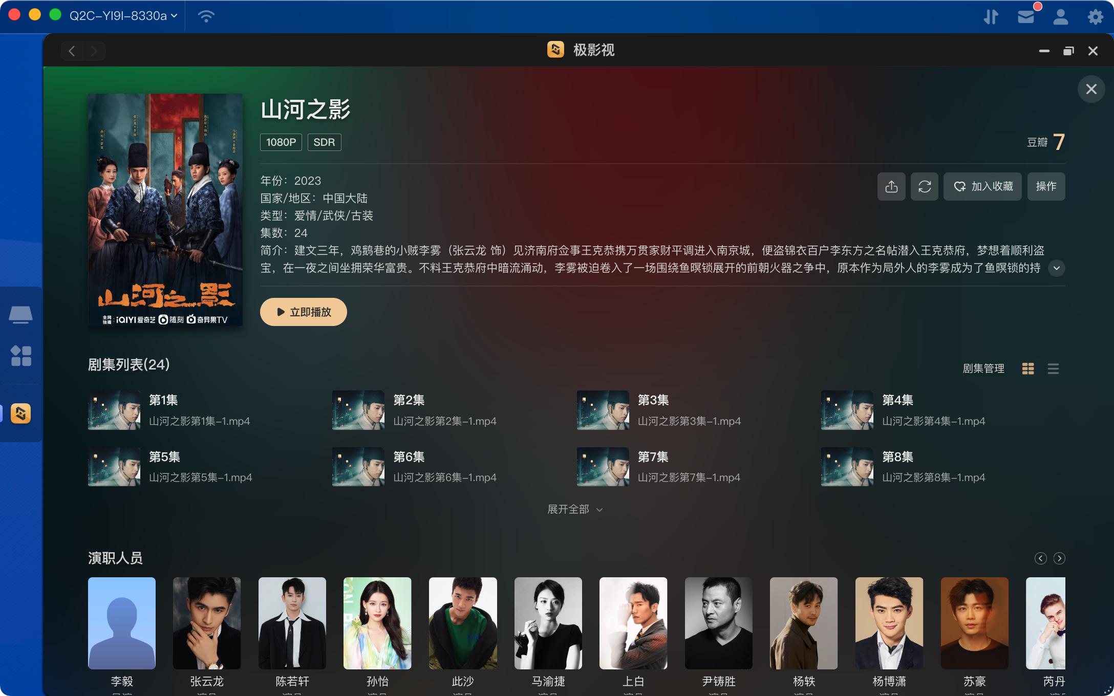nas绿联2100+和极空间q2c怎么选,极空间nas推荐q2