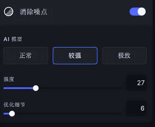 低像素图片ai修复,人工智能ai修图软件免费版