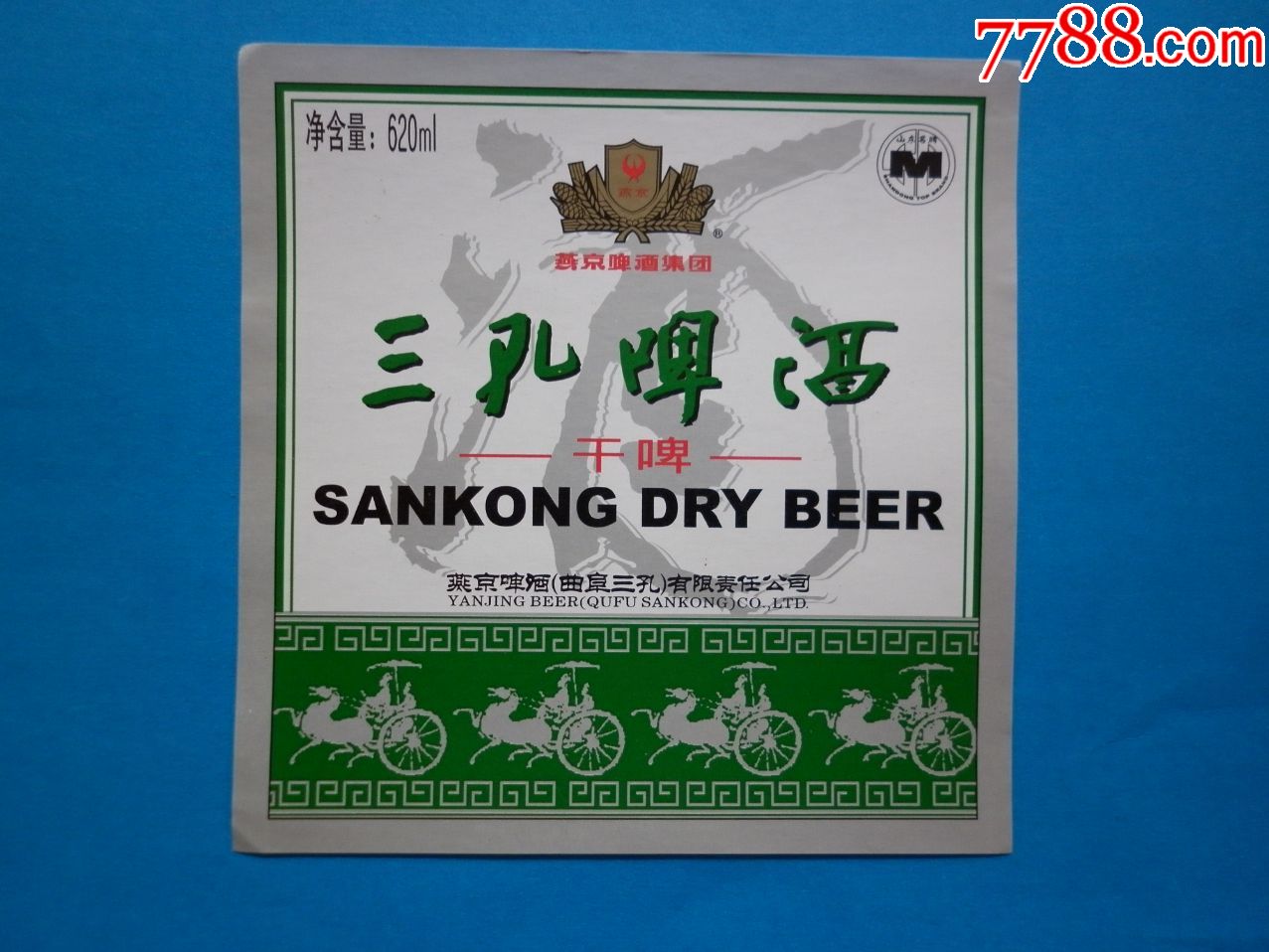 盘点因为造谣而倒闭的企业，以及恶意竞争下的搞笑真事