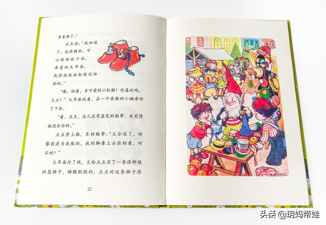 适合三到六岁童话故事书推荐 (5岁小孩历险记类故事书推荐)