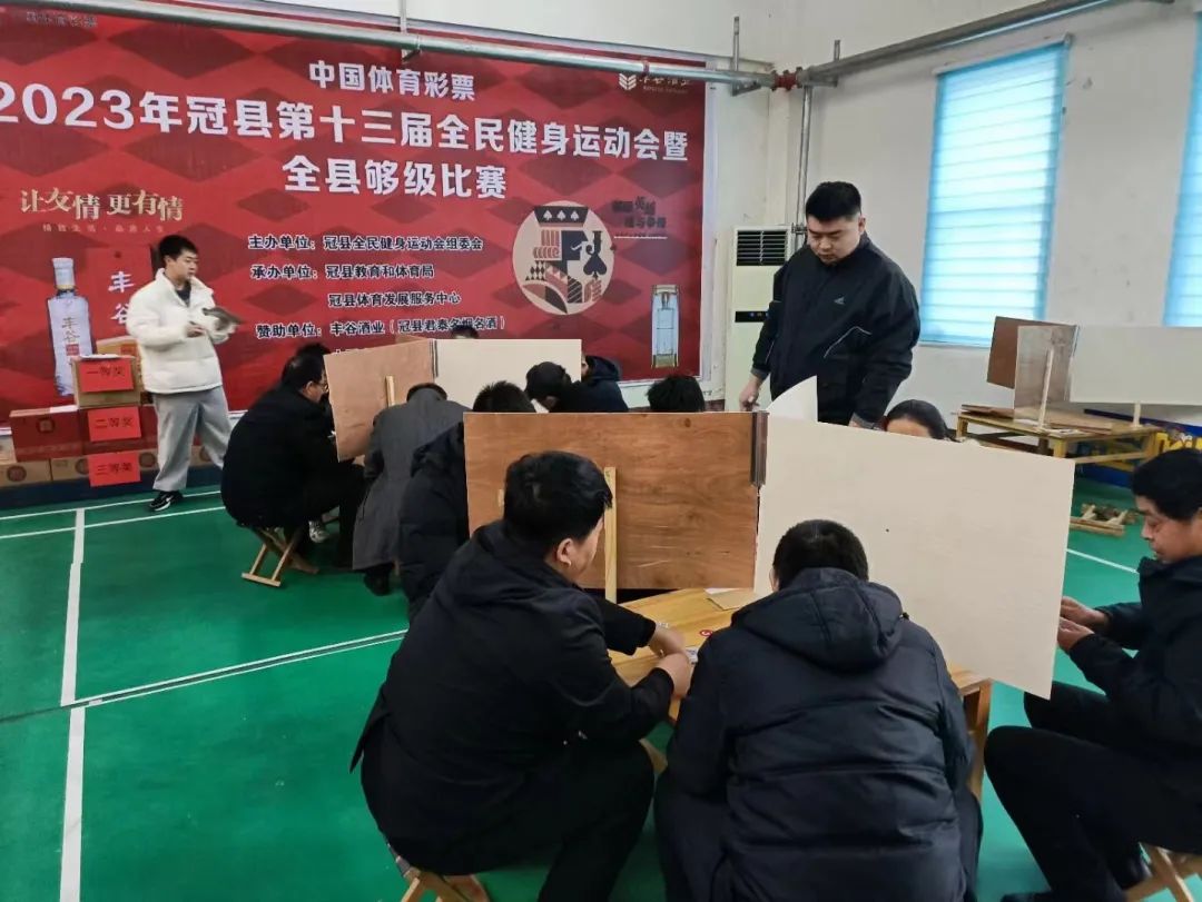 冠县全民健身运动会有多少个单位,冠县2024年全民健身运动会