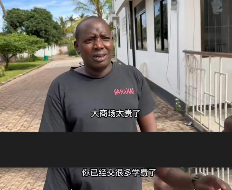 非常有良心的非洲保镖替老板省钱