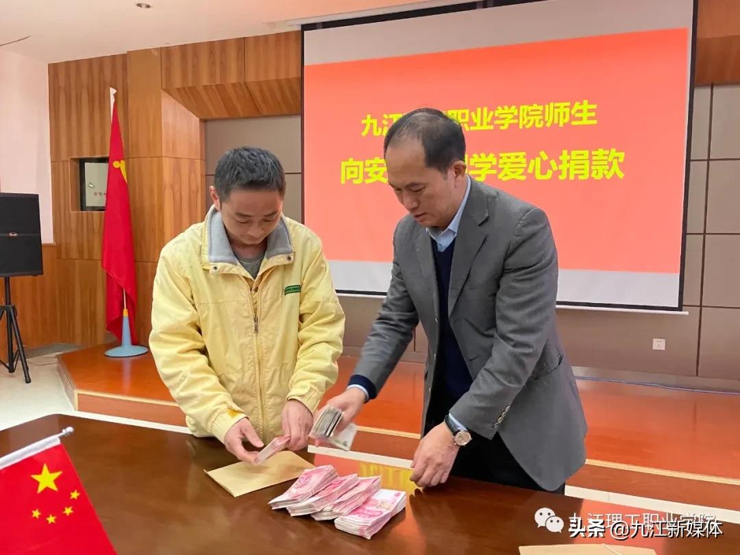 九江理工职业学院成立时间,九江理工职业学院历年分数线