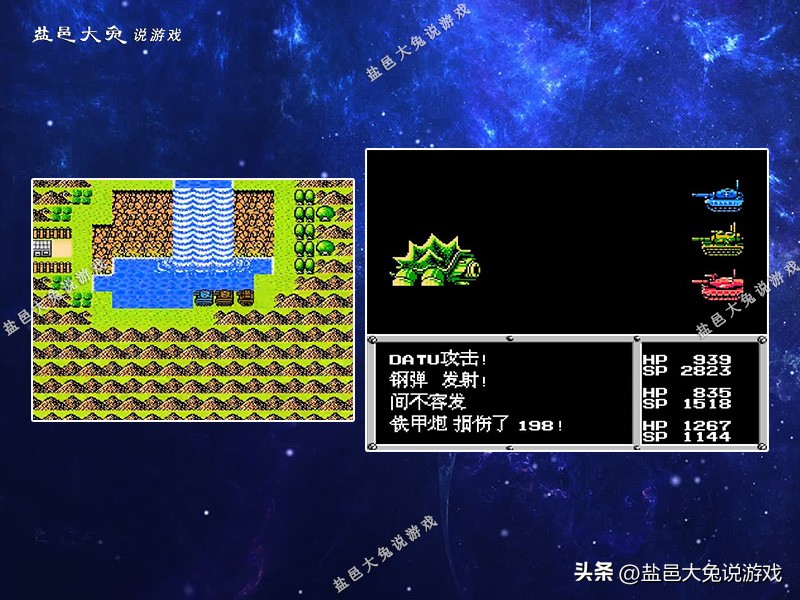 fc重装机兵完整图文攻略,fc重装机兵图文全攻略