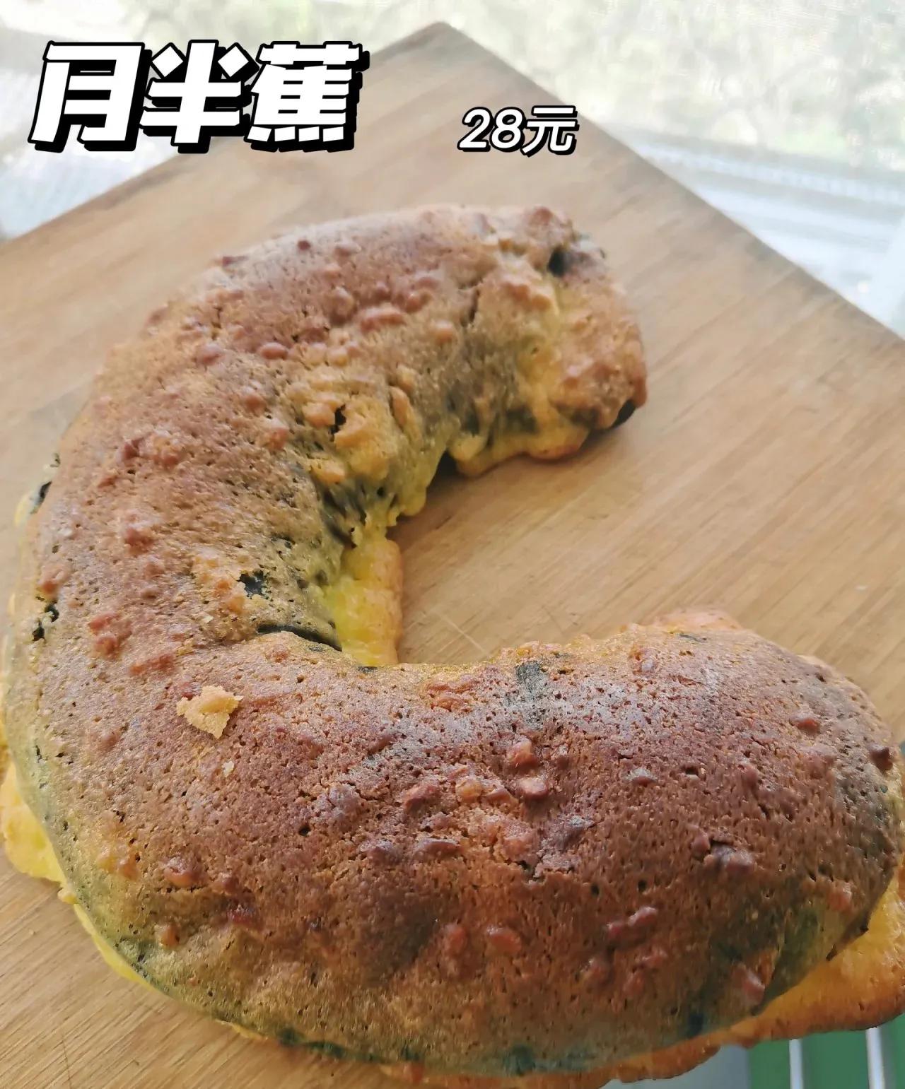 原麦山丘,原麦山丘面包做法