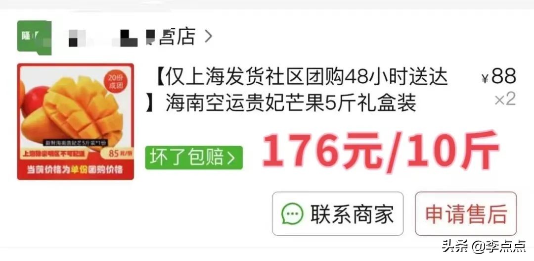 封控1个多月,上海的物价有多离谱?