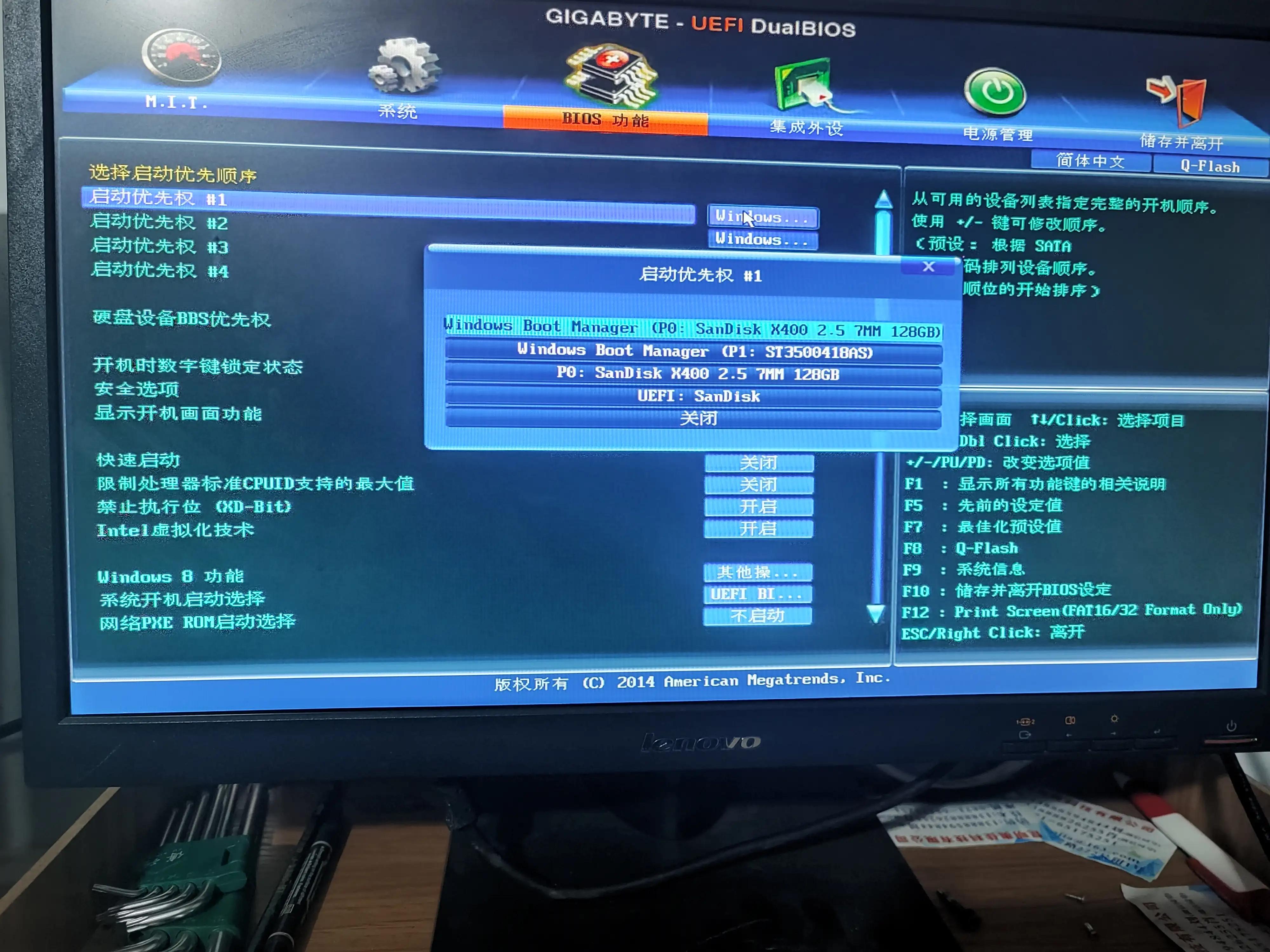 thinkbookbios怎么设置u盘启动,megatrendsbios设置u盘启动