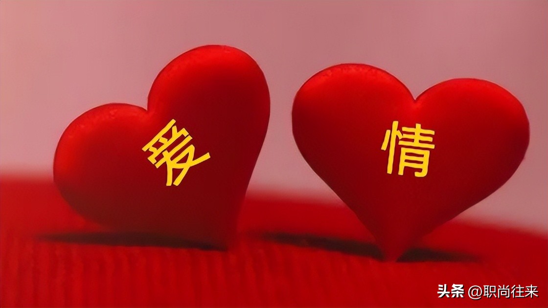 爱上已婚男人同事怎么办,爱上已婚男上司应如何相处