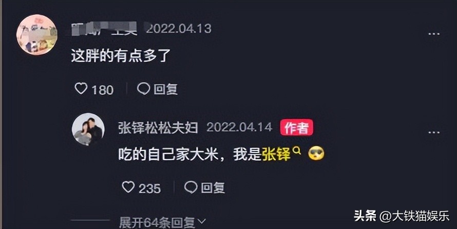 婚姻是门玄学，7位嫁小10岁老公的女星，对对不被看好，对对长久