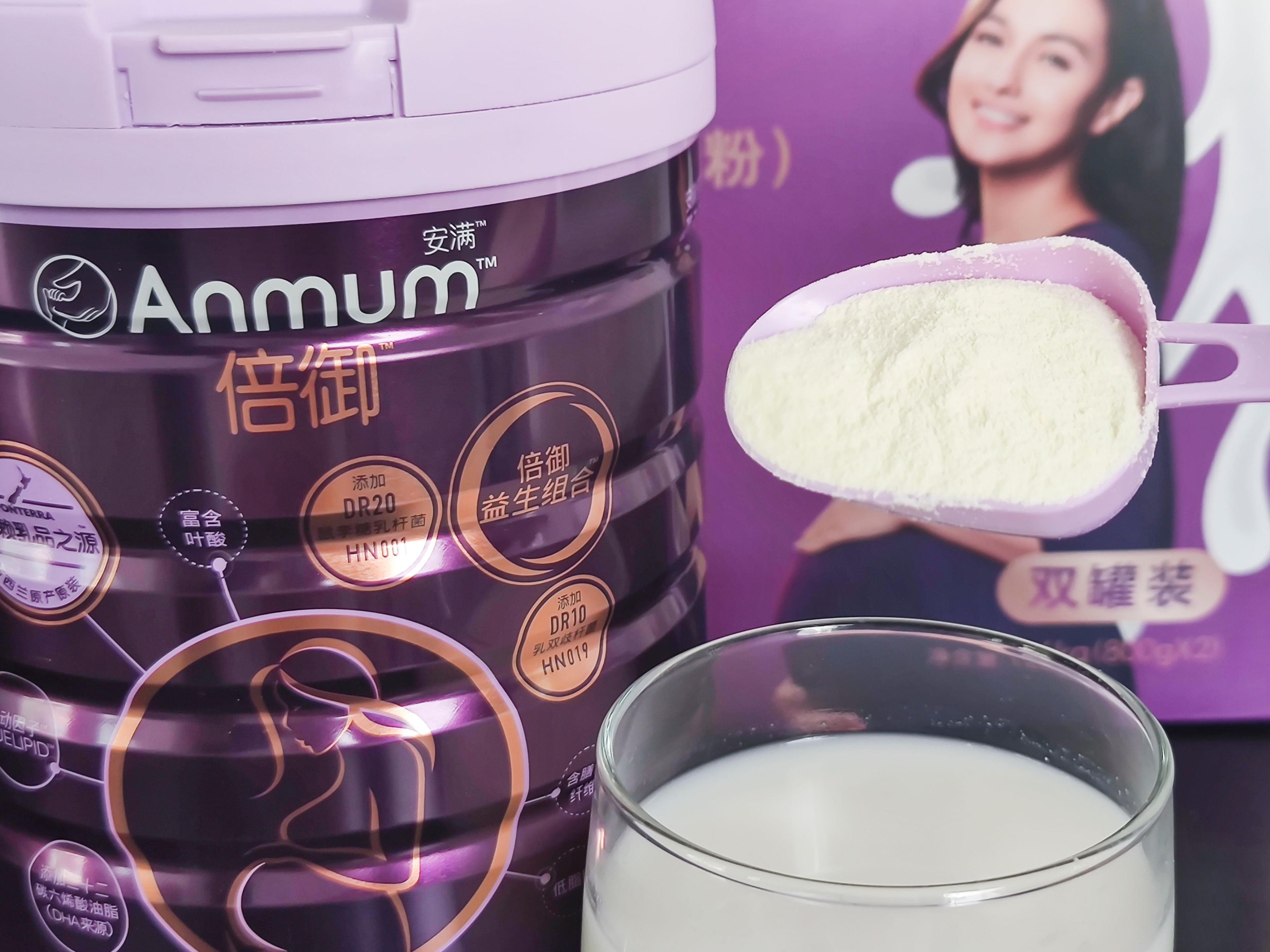 安满孕妇奶粉,安满低脂孕妇奶粉