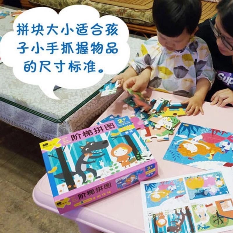 小孩玩拼图有什么好处,拼图可以锻炼孩子什么好处