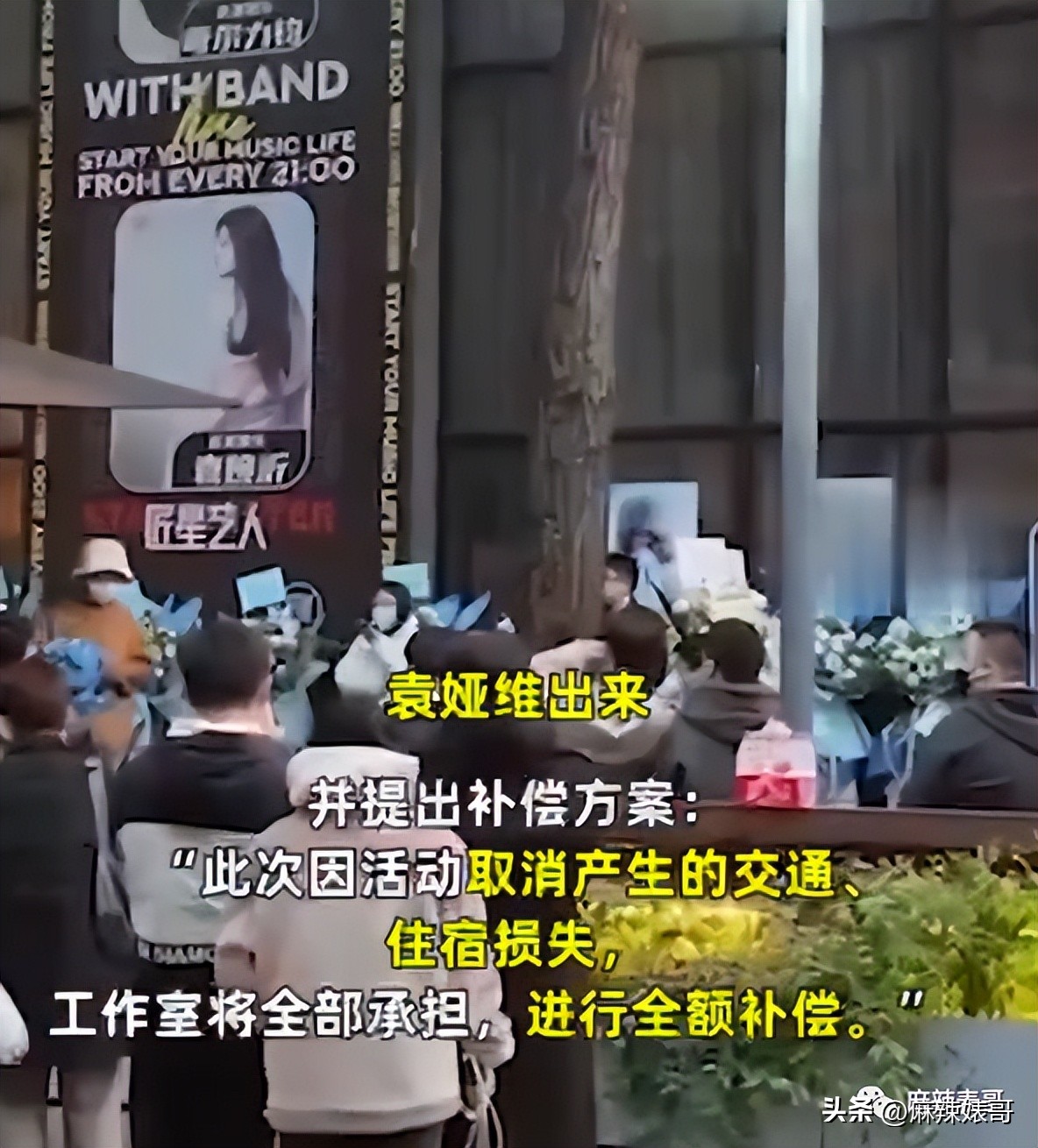 曾轶可打碟现场,演唱会打碟名场面