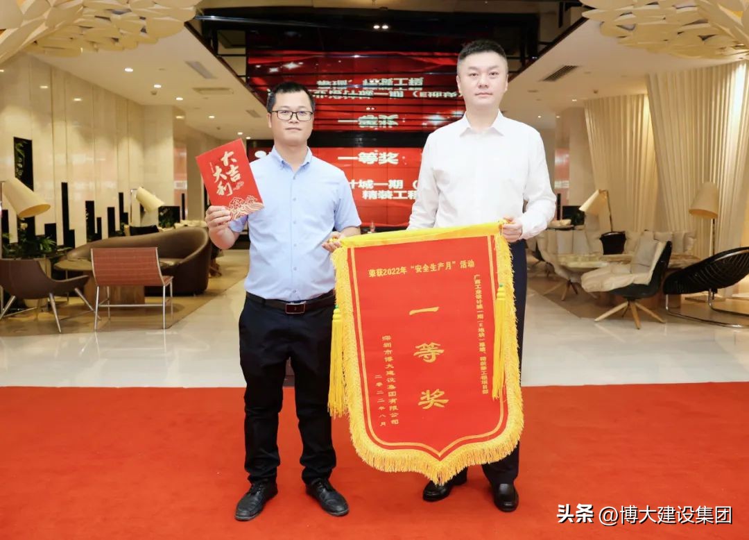 鍗氬ぇ闆嗗洟绗笁瀛e害琛ㄥ桨,鍗氬ぇ寤鸿闆嗗洟骞翠細