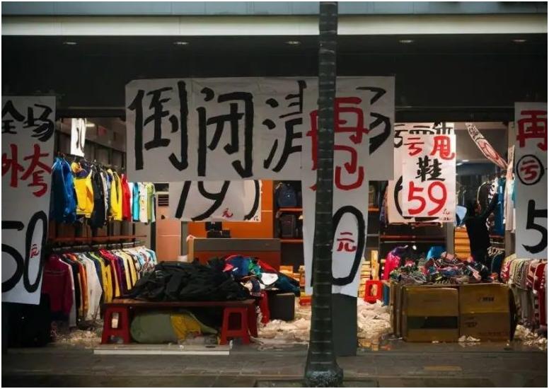 专家预测2024年会出现的社会现象,专家预测2033年会出现的社会现象