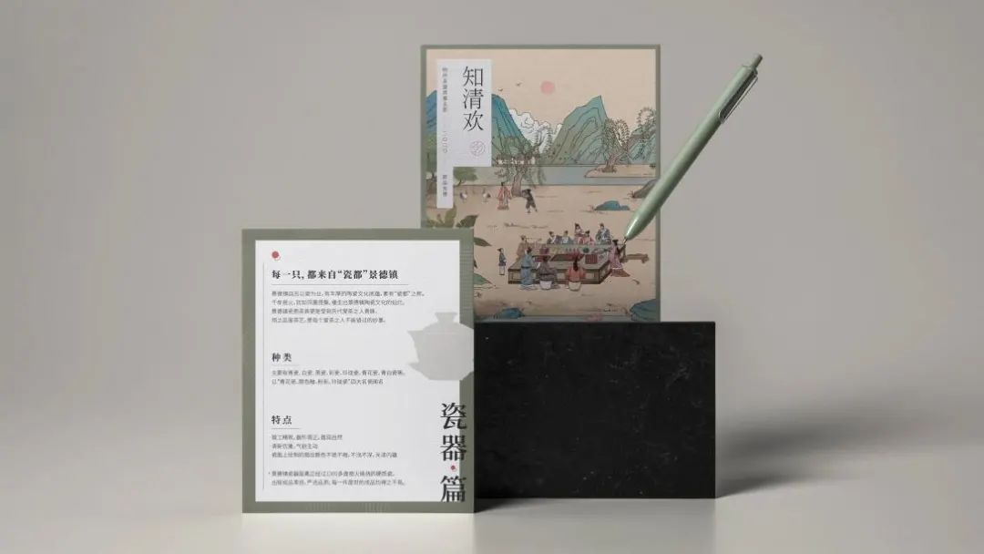 鑼跺彾鍖呰璁捐鍚堥泦璧忔瀽,鑼跺彾鍖呰璁捐鏁村