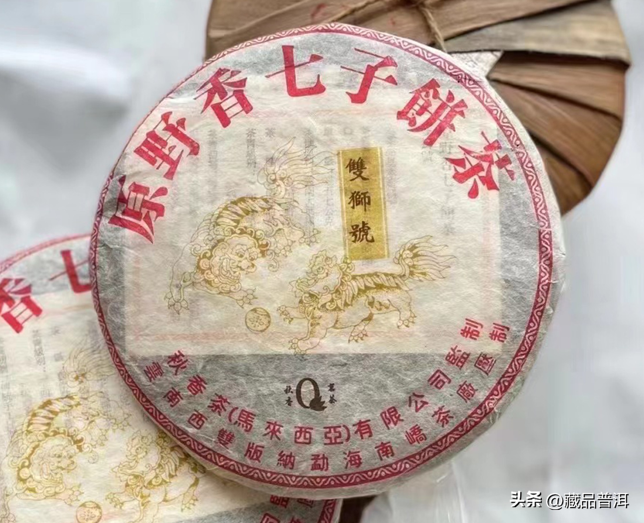 双狮号霸王青饼普洱茶,霸王青饼双狮号