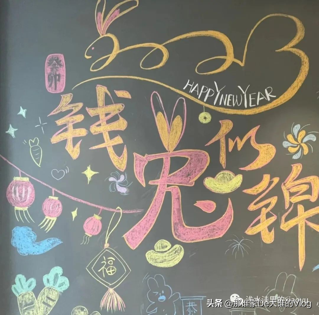 三年级开学黑板报大全图片,三年级春季学期开学黑板报