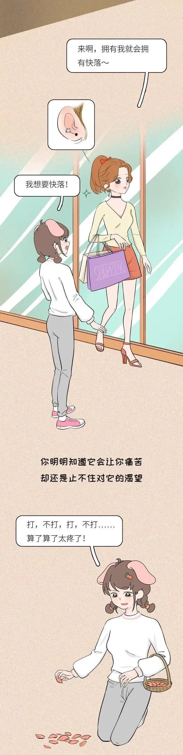 打耳洞之后每天应该干嘛,打耳洞后会干痒